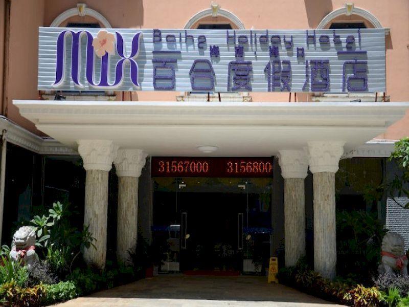 Hôtel Mix à Haikou  Extérieur photo